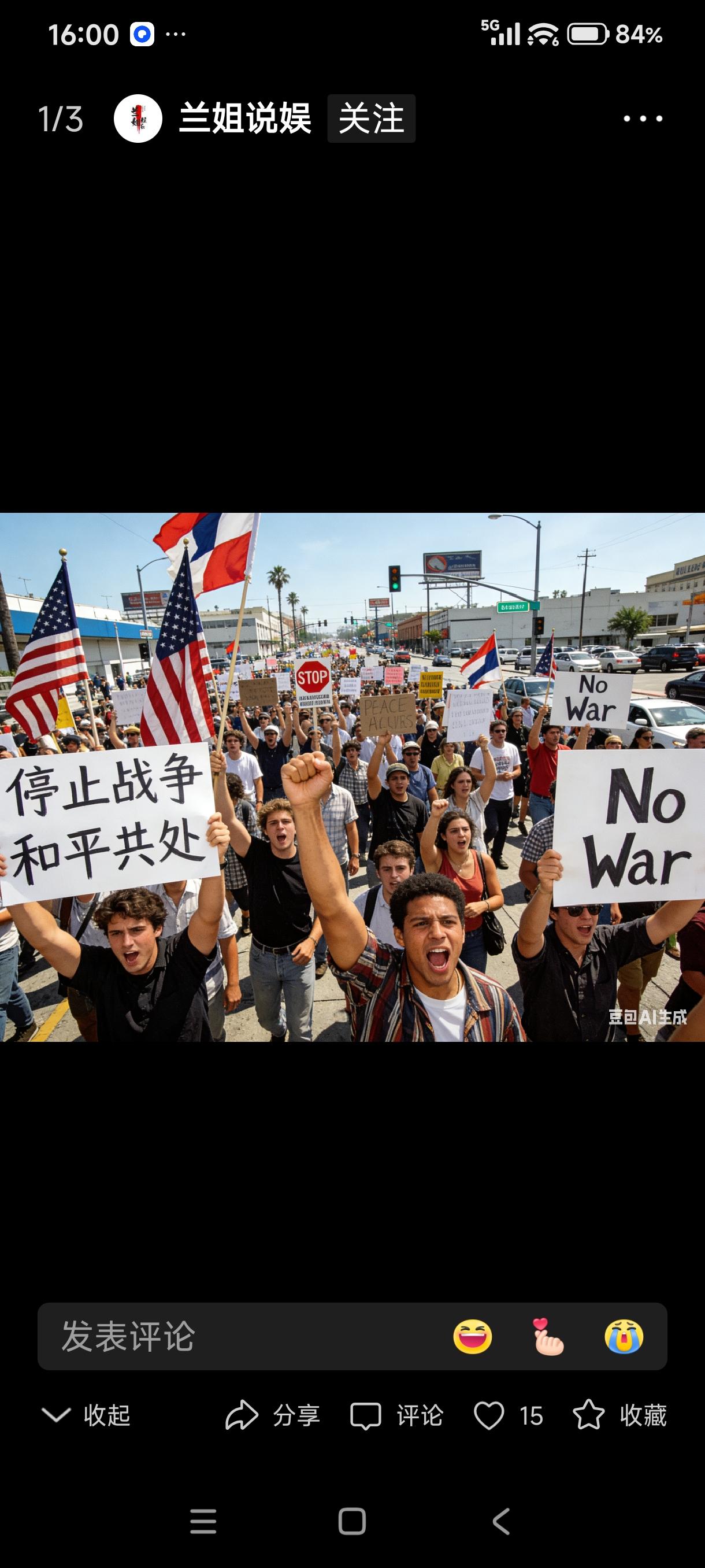 这是洛杉矶正在游行的民众，高举的标语喊出了他们的心声，也喊出了全世界人民的心声，