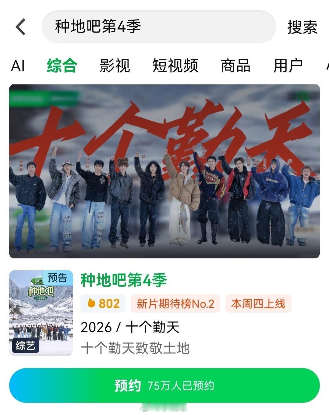 这个封面很满意十个勤天‖种地吧‖ 