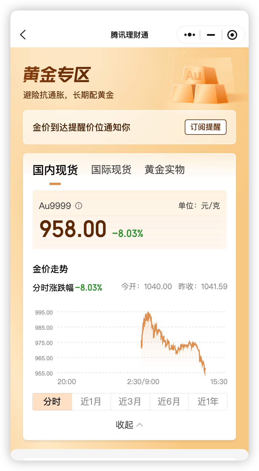 最近黄金这波暴跌太狠了，单周跌超 10%，直接从 5600 摔到 4300 美元