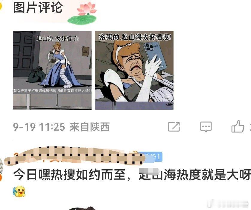 ……粉丝是不是有点蠢？ ​​​