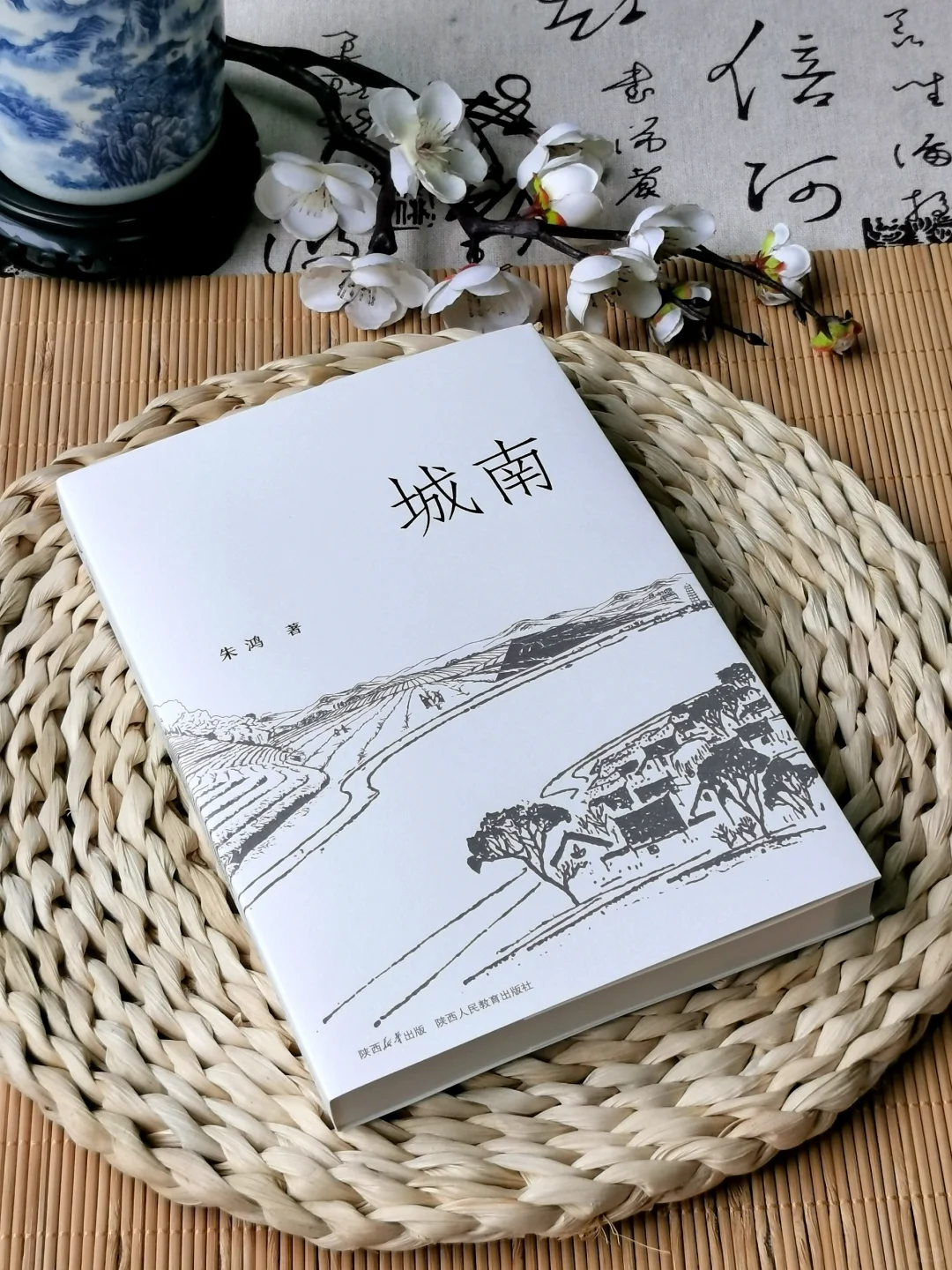 两千年前的风，拂过这片古老的土地