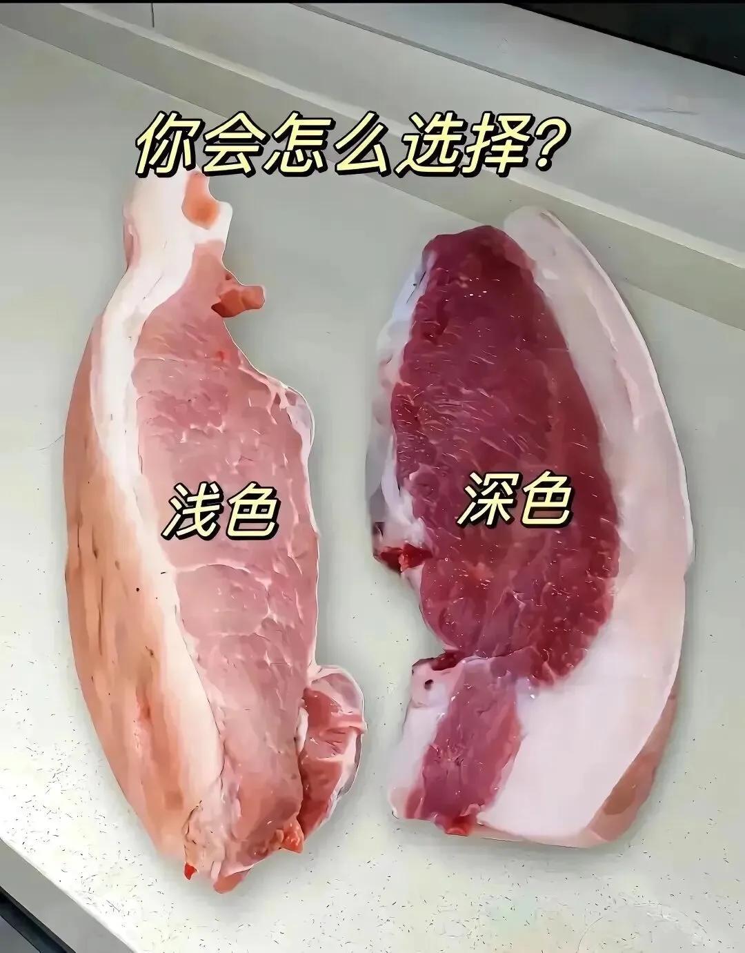 你会怎么选择？？？？？