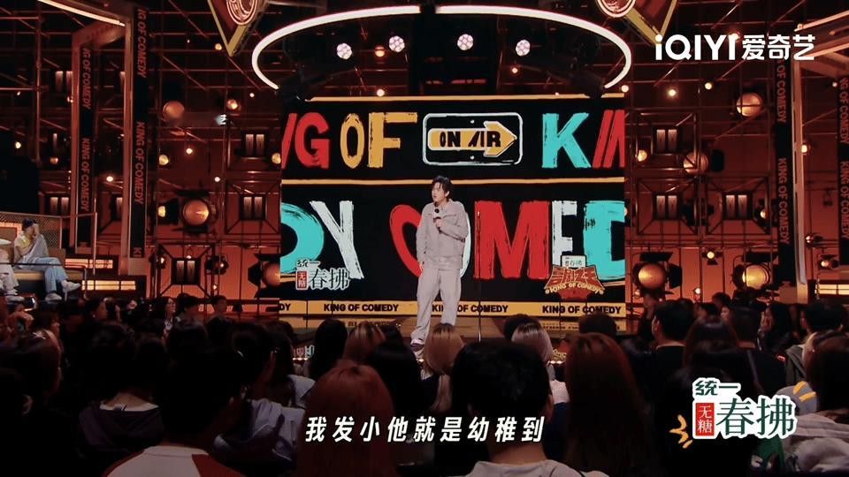 福娃 体制内二次元喜剧之王单口季 难怪你俩能玩到一块！林简七和发小都get到福娃