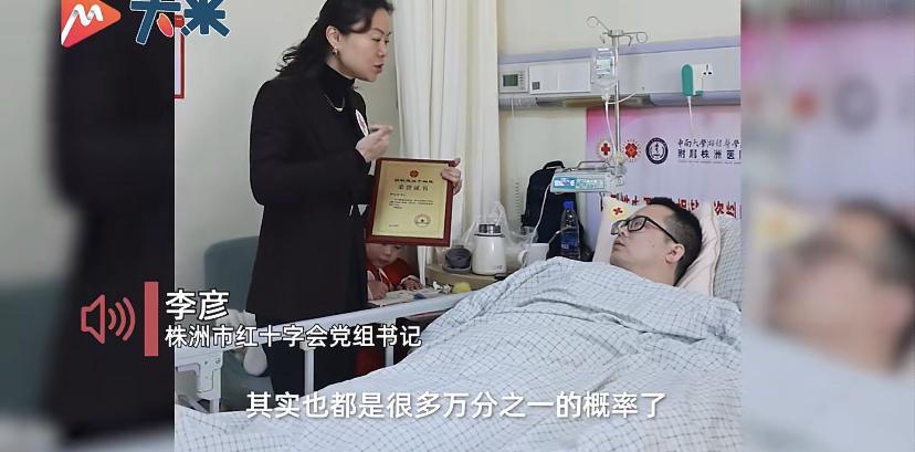 在湖南株洲，有位当医生的90后爸爸胡亚运，最近做了一件特别温暖的事。他为了给一位