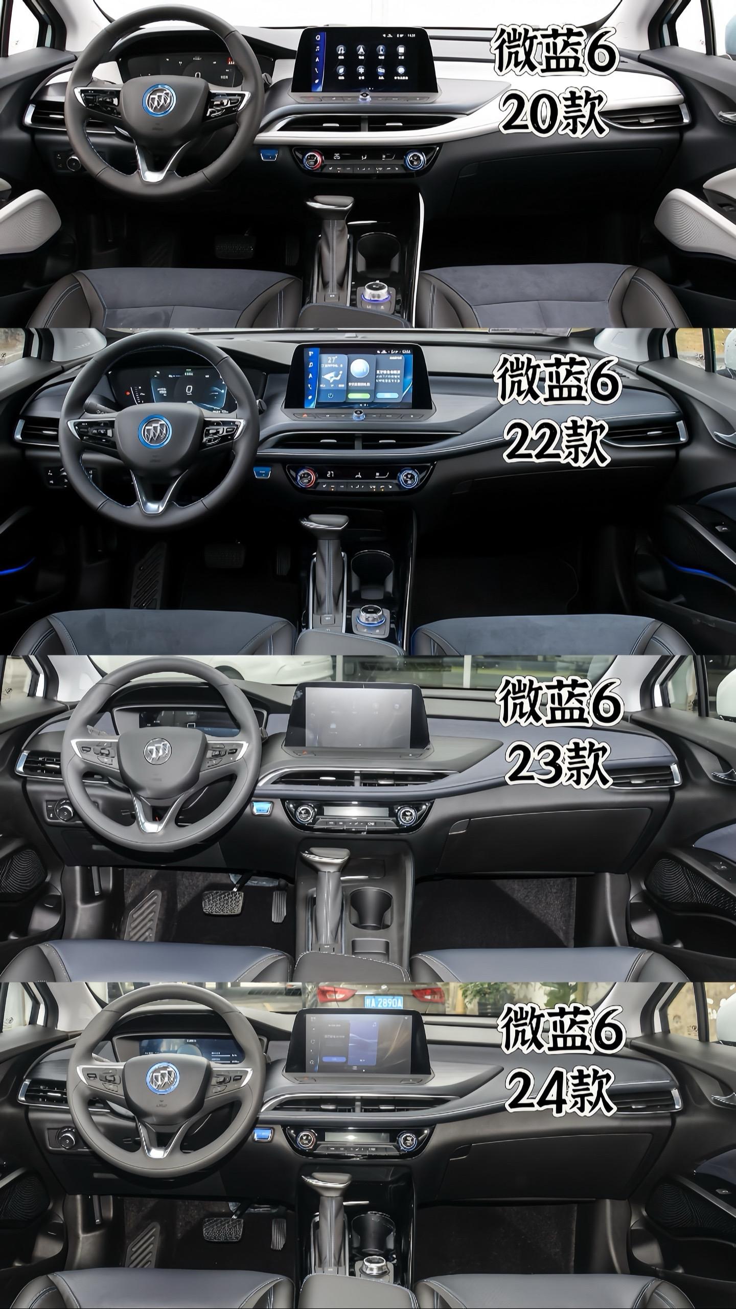 8万左右续航430的微蓝6你会考虑嘛？