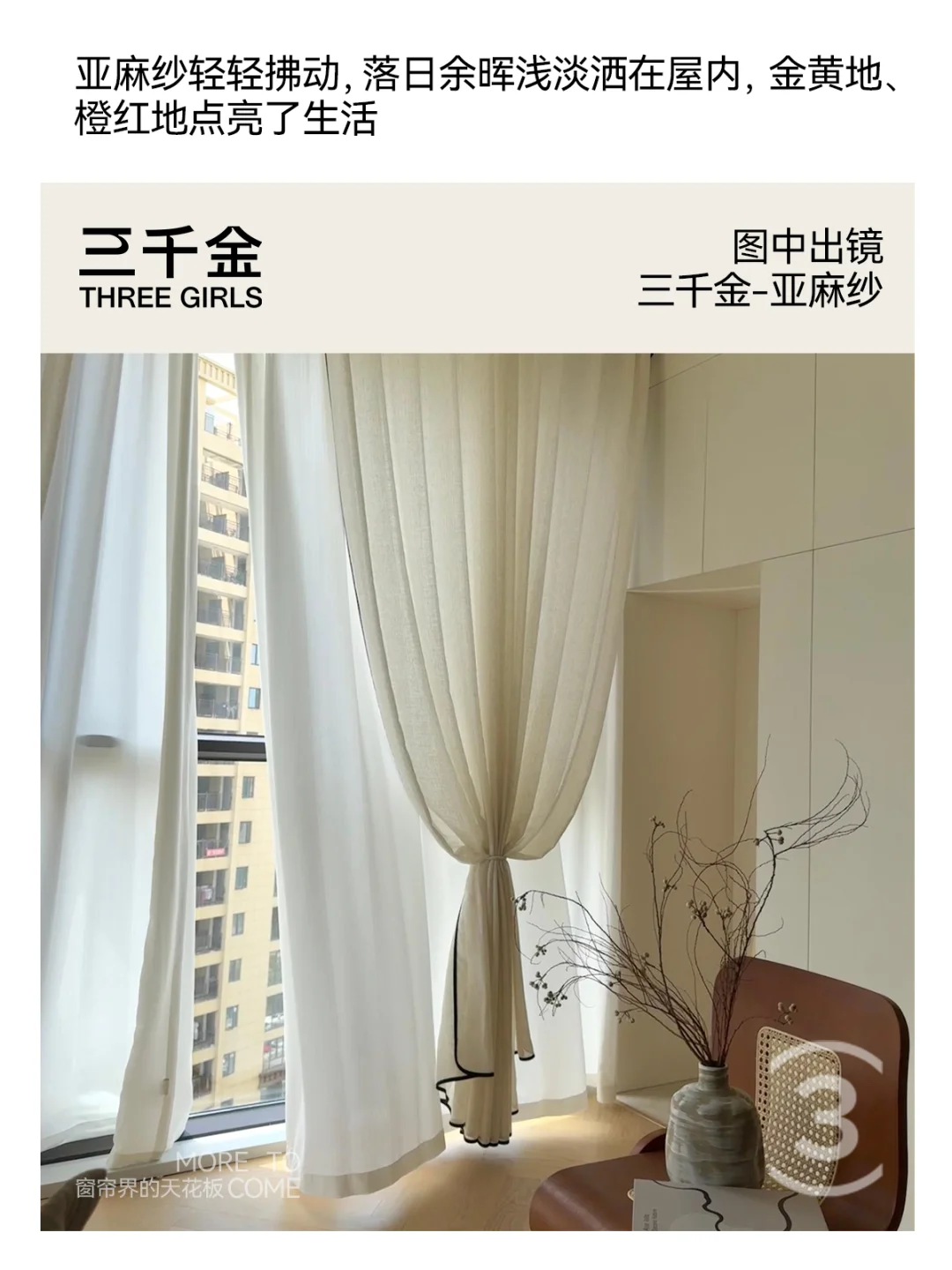 快节奏下，慢下来才有生活的韵味~！