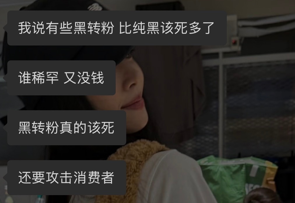 心情是： 