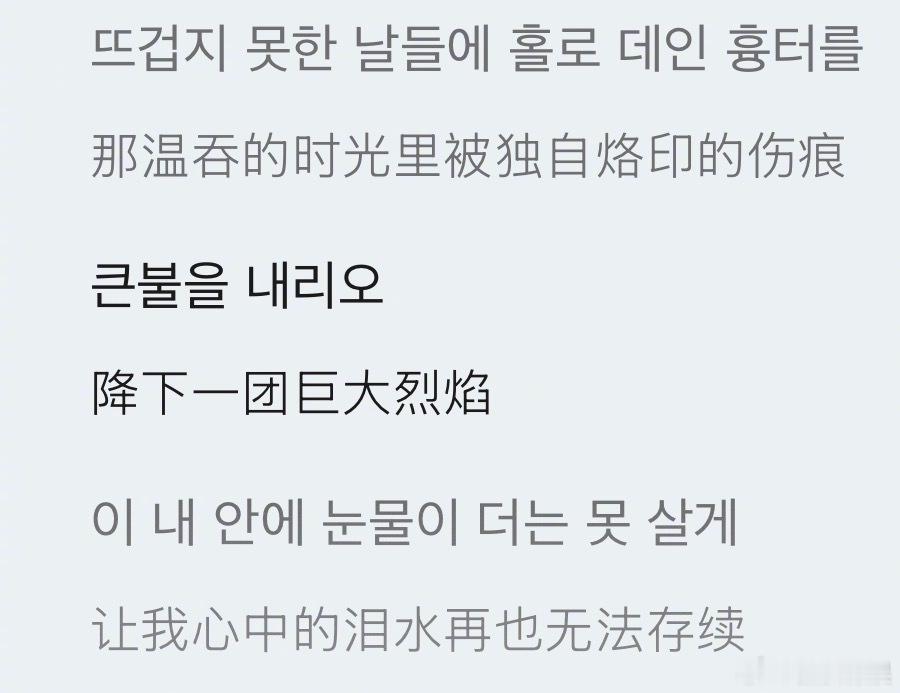 喵娲娲内娱又火了一个喵娲娲到底夹了多少票 说起“火”，咱们KPOP可有不少带“火