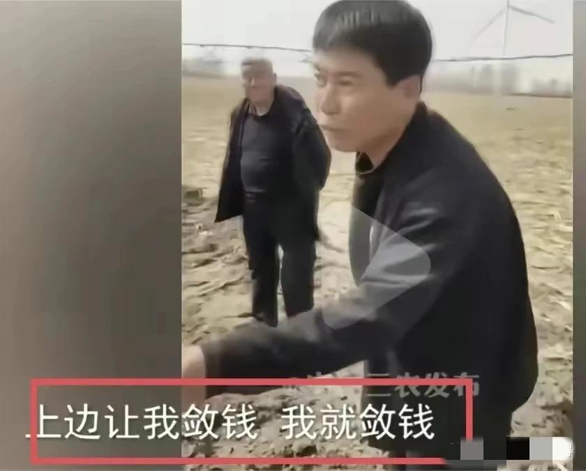 这农民种地咋这么难啊？种地不但苦和累，有时候还会颗粒无收，但更多的时候，是承包费