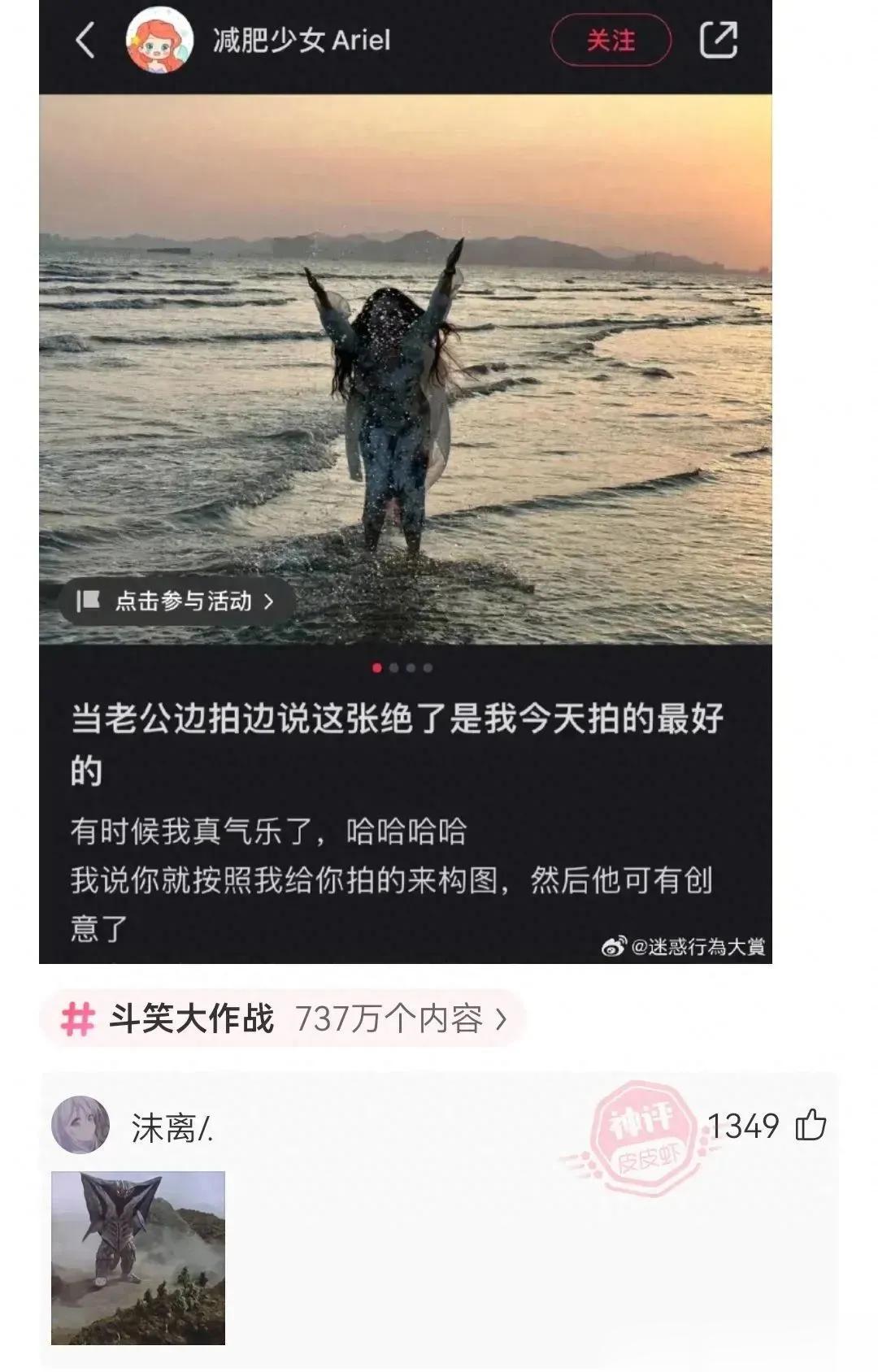 笑死了[笑哭]