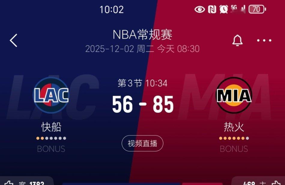 落后29分！快船vs热火