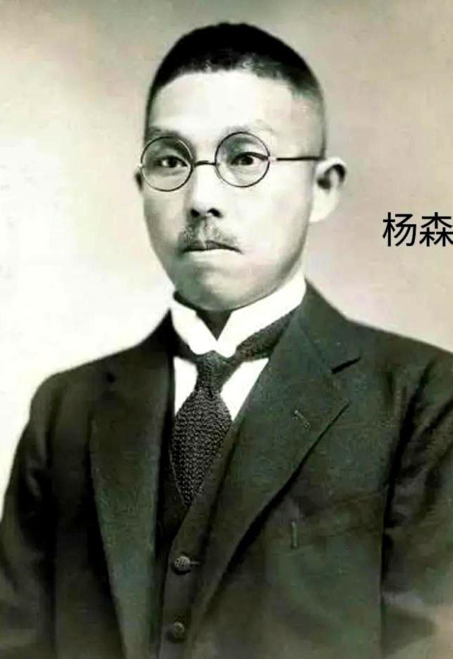 1949年12月16日，四川军阀杨森携1200余两黄金，在副官与女秘书的陪同下，