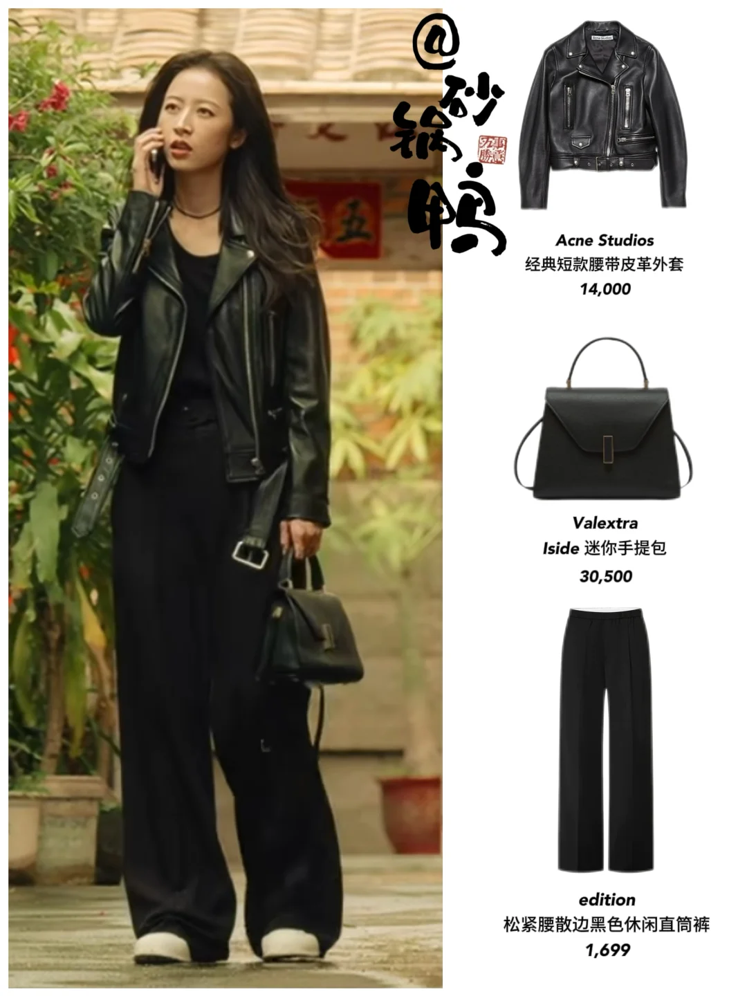 周雨彤「春色寄情人」里的穿搭🔥好有参考性