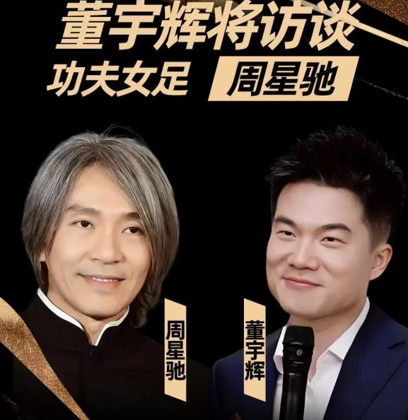 果然，人永远挣不到认知以外的钱，
不信你看看董宇辉，
没有使用个人千万粉丝主账号