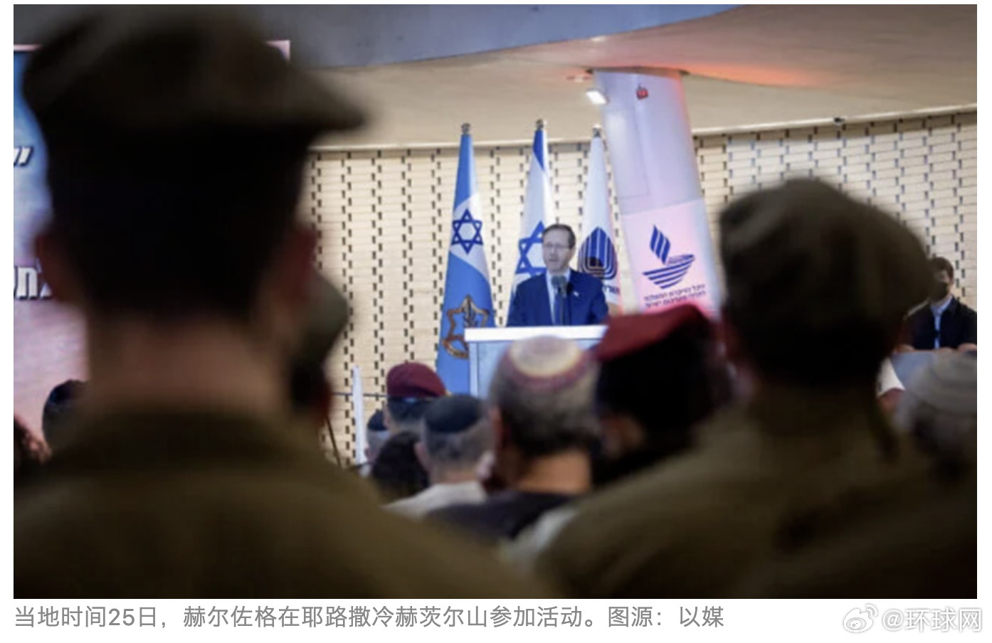 #以总统所乘直升机紧急迫降#【以媒：以总统搭乘的直升机撞上鸟群，紧急迫降】#以总
