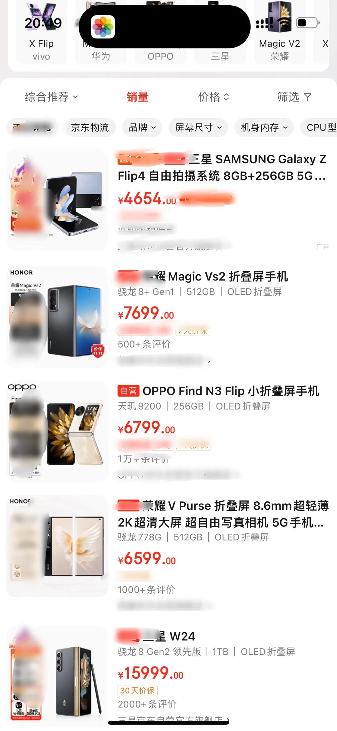大为震撼[吐舌]“折叠屏”为关键词搜了下近期某平台折叠屏销量排序，第一是三星Fl