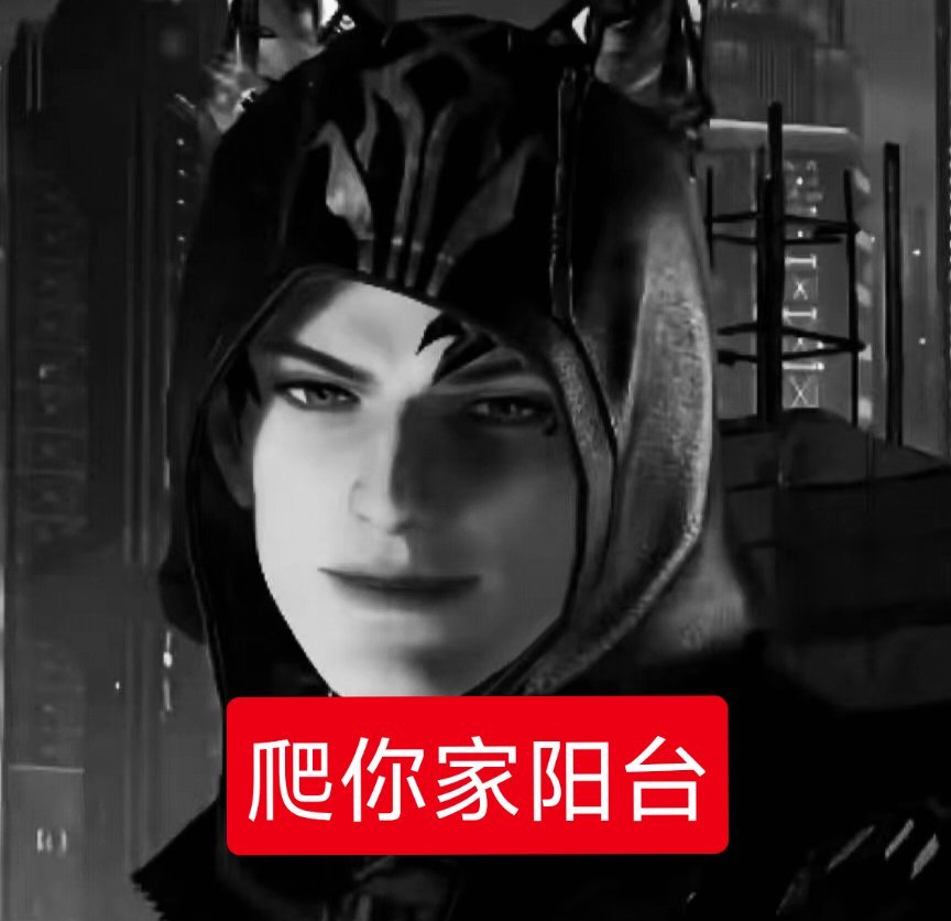 恋与深空 禁止传染矿泉冰 