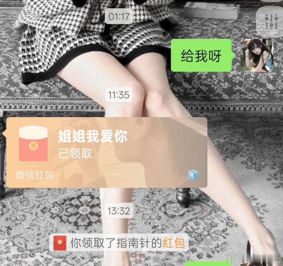 伸手党🫴🏻 ​​​