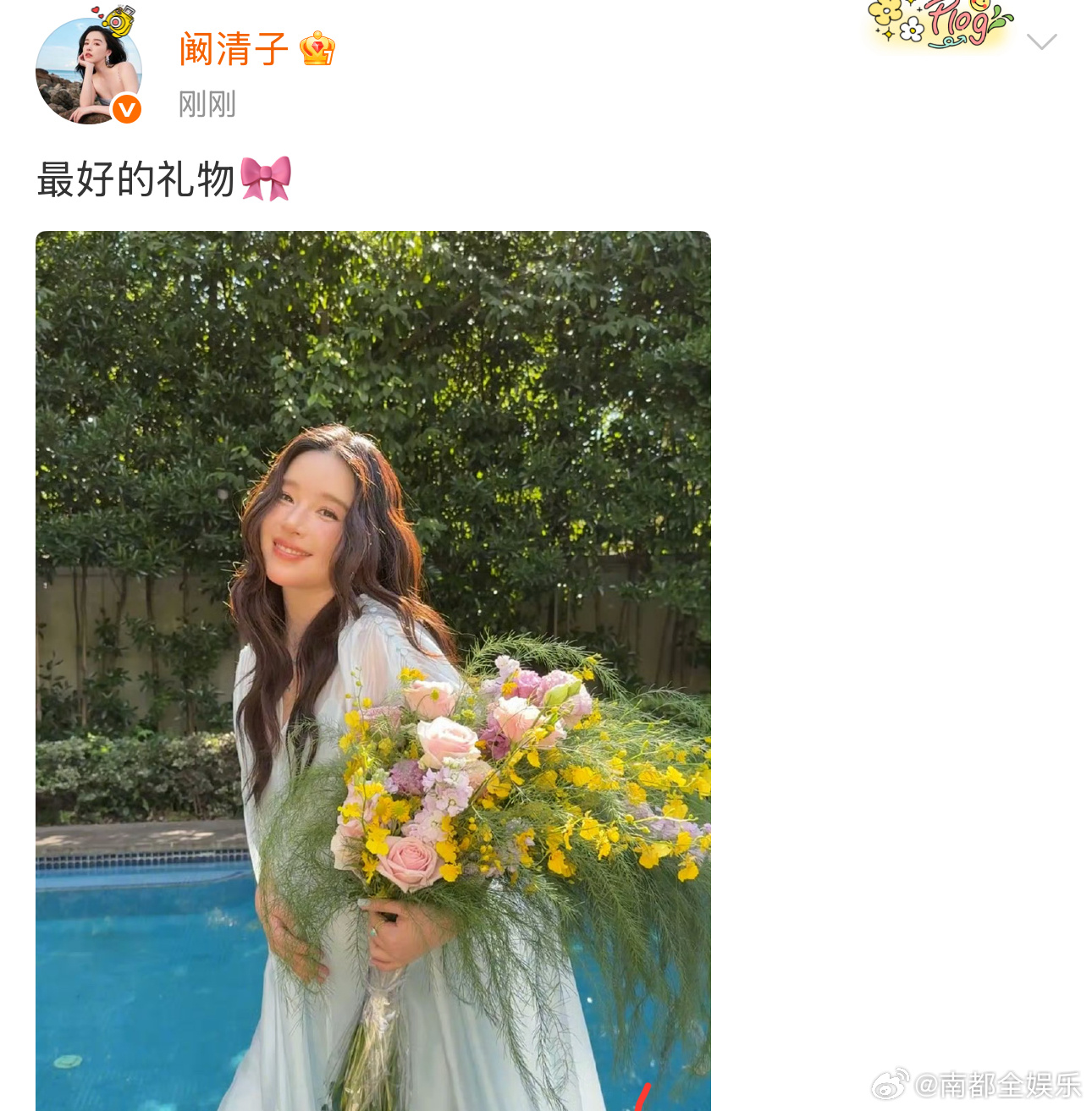 阚清子官宣怀孕阚清子孕肚照今日，阚清子晒出自己的照片并官宣怀孕：“最好的礼物。”