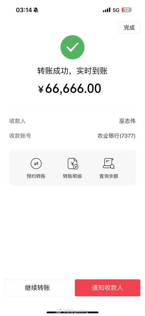 啊？？？