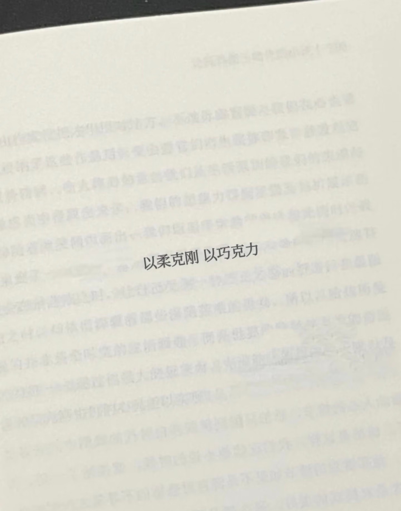 玉不琢不成器，可可豆不磨不成巧克力。 ​​​