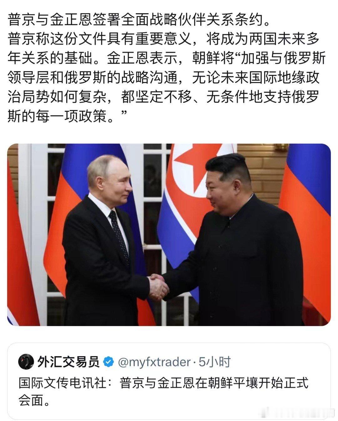 恩恩：无条件支持俄罗斯每一项政策 ​​​