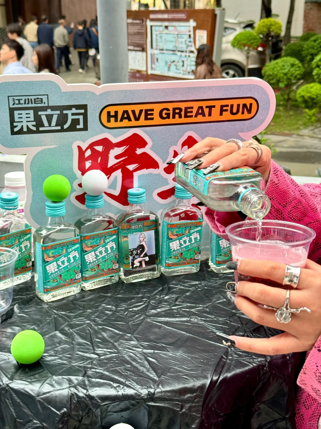 在东郊记忆｜体验了一把野生调酒师🍹