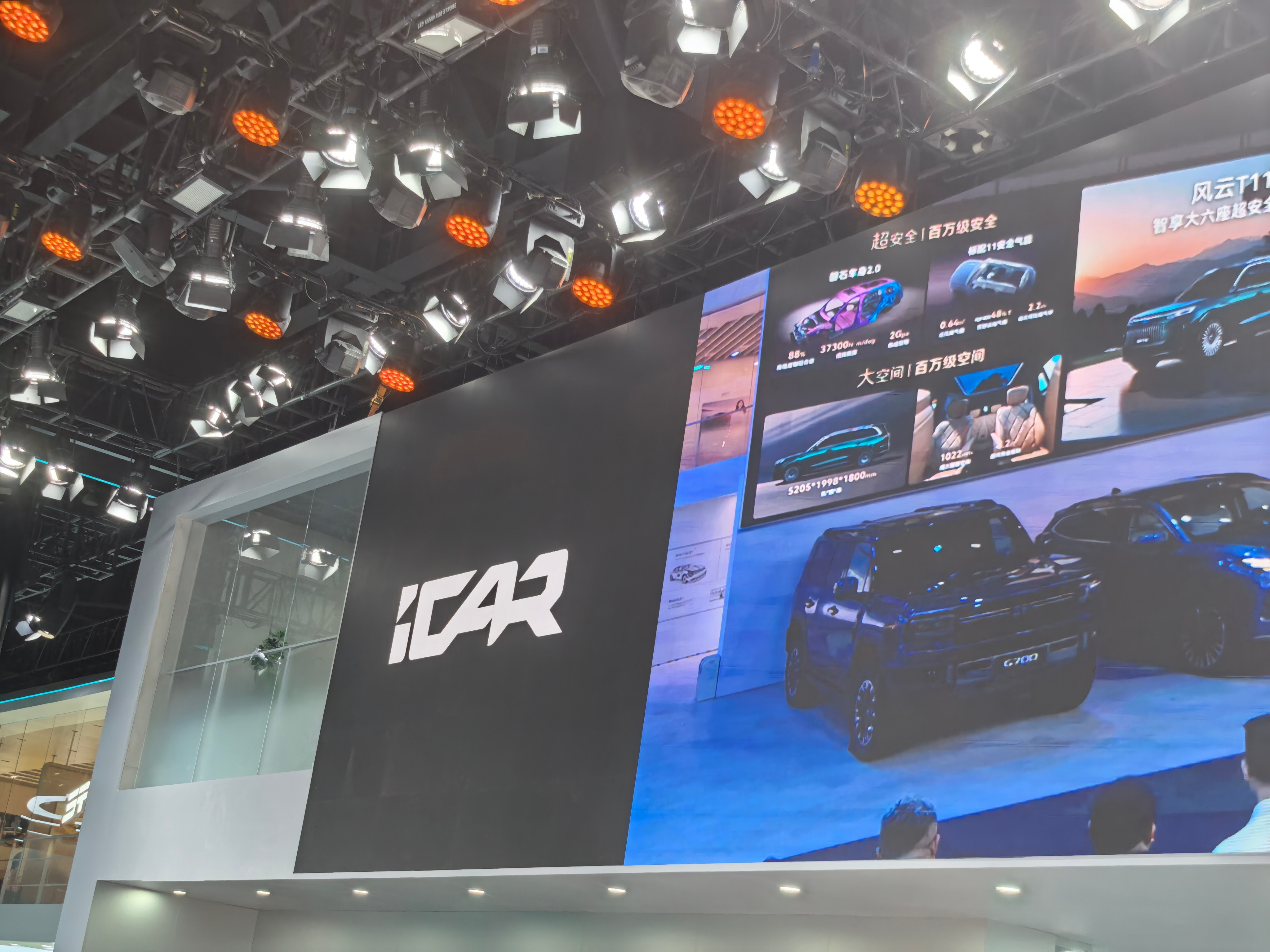 2025成都车展iCAR V23赛博版首秀！作为中国首款纯电赛博风SUV，哑光银