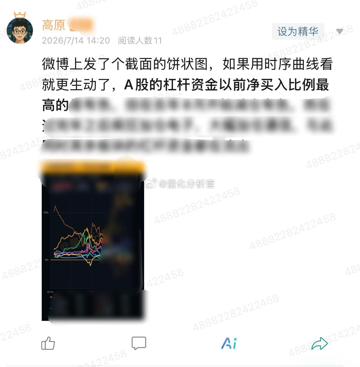 其实这些东西看多了，全局视野就很清晰了 