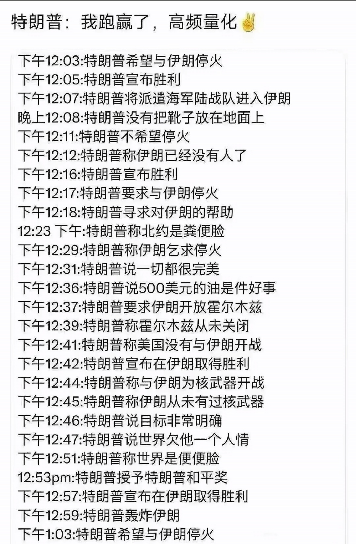 世界上最有分享欲的人 