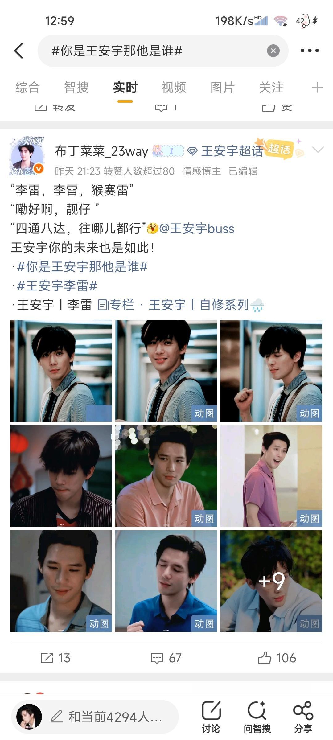 蒜鸟 你开心就好