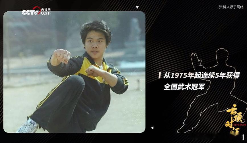 李连杰三十岁做的噩梦还是在练功云顶对话 没想到功夫巨星李连杰也有怕教练的时候！在