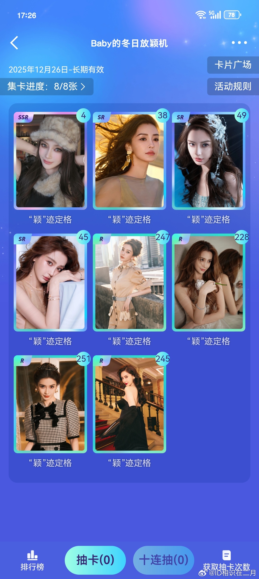 huq有人要吗