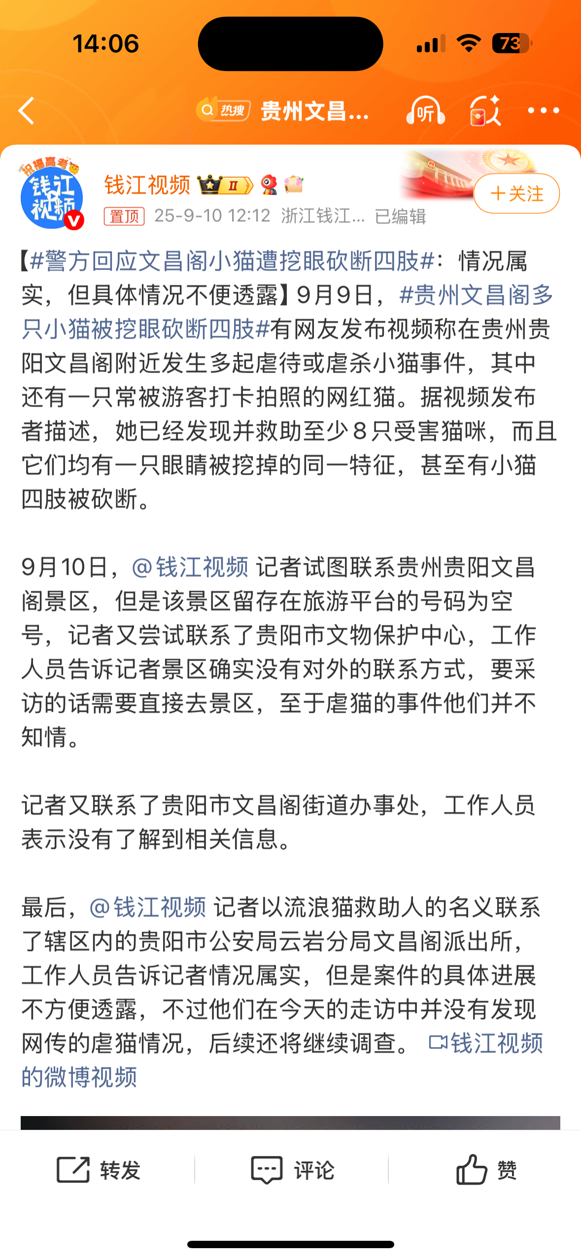 虐猫虐狗这类事情能不能立法严惩啊，这种程度虐待动物的人要警惕的已经不是动物了，不