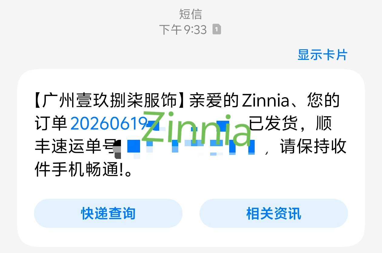 终于等到你 还好我没放弃 