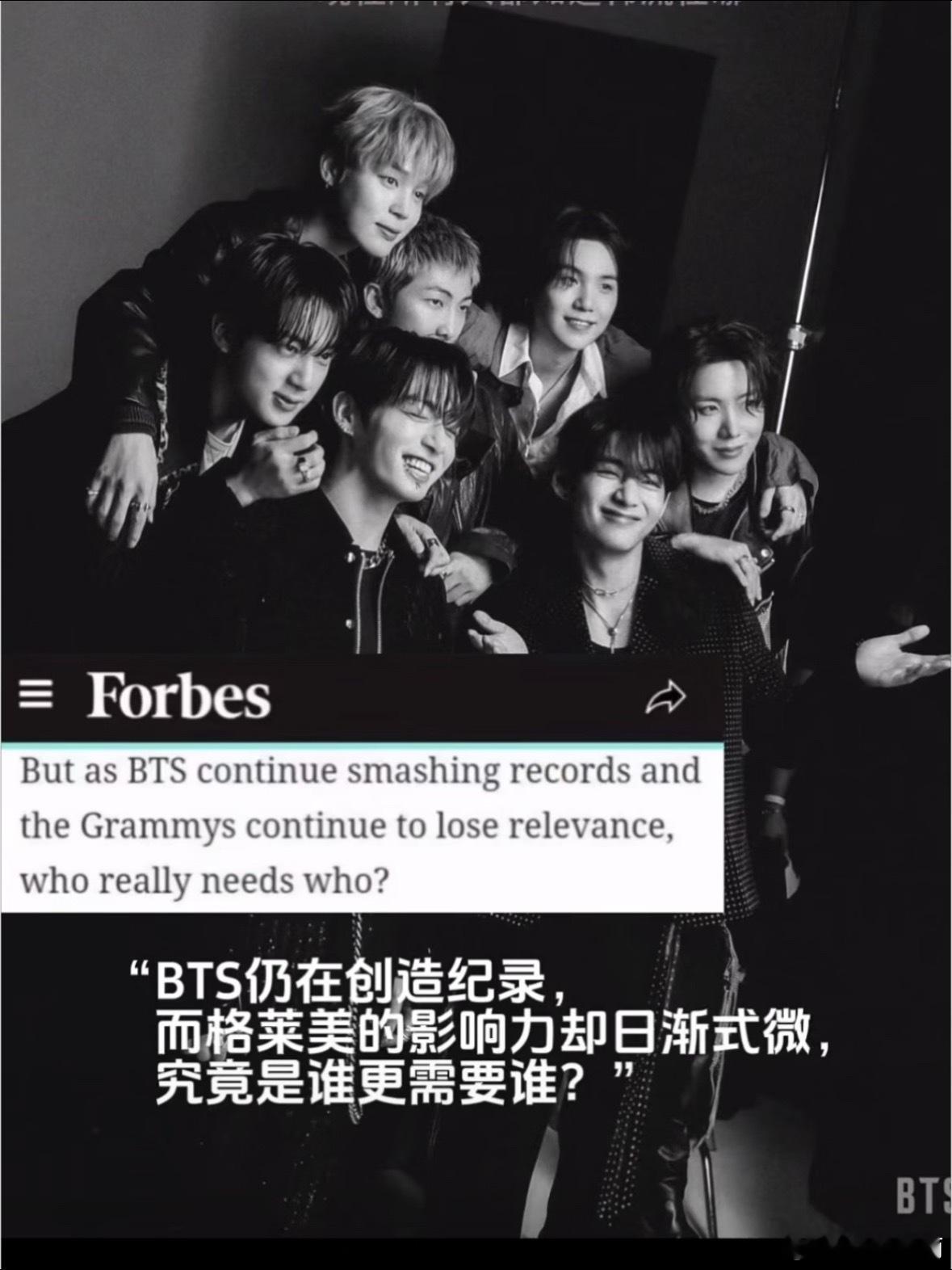 格莱美删除BTS表演舞台这难道不属于新的种族QS吗防弹少年团（BTS）7月29日