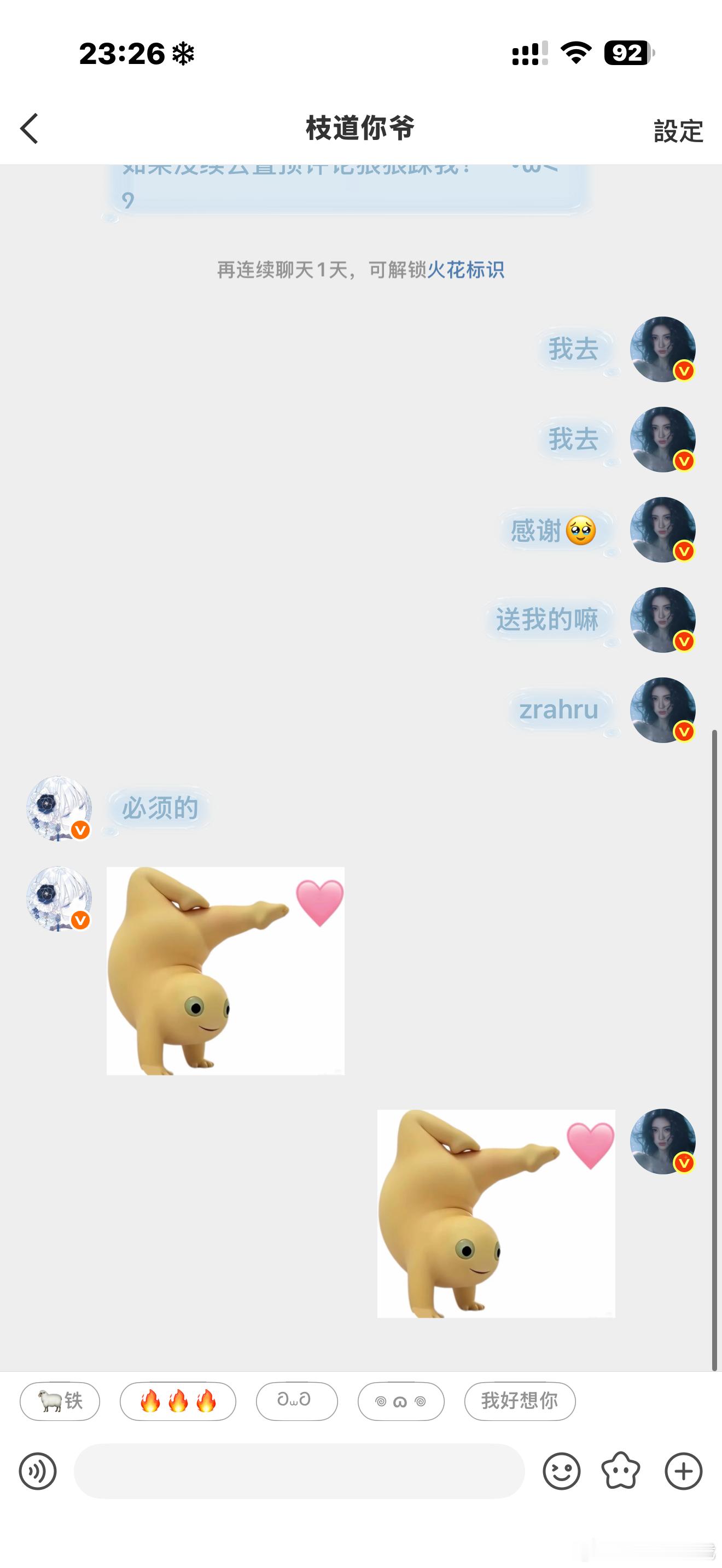 麻麻​​​