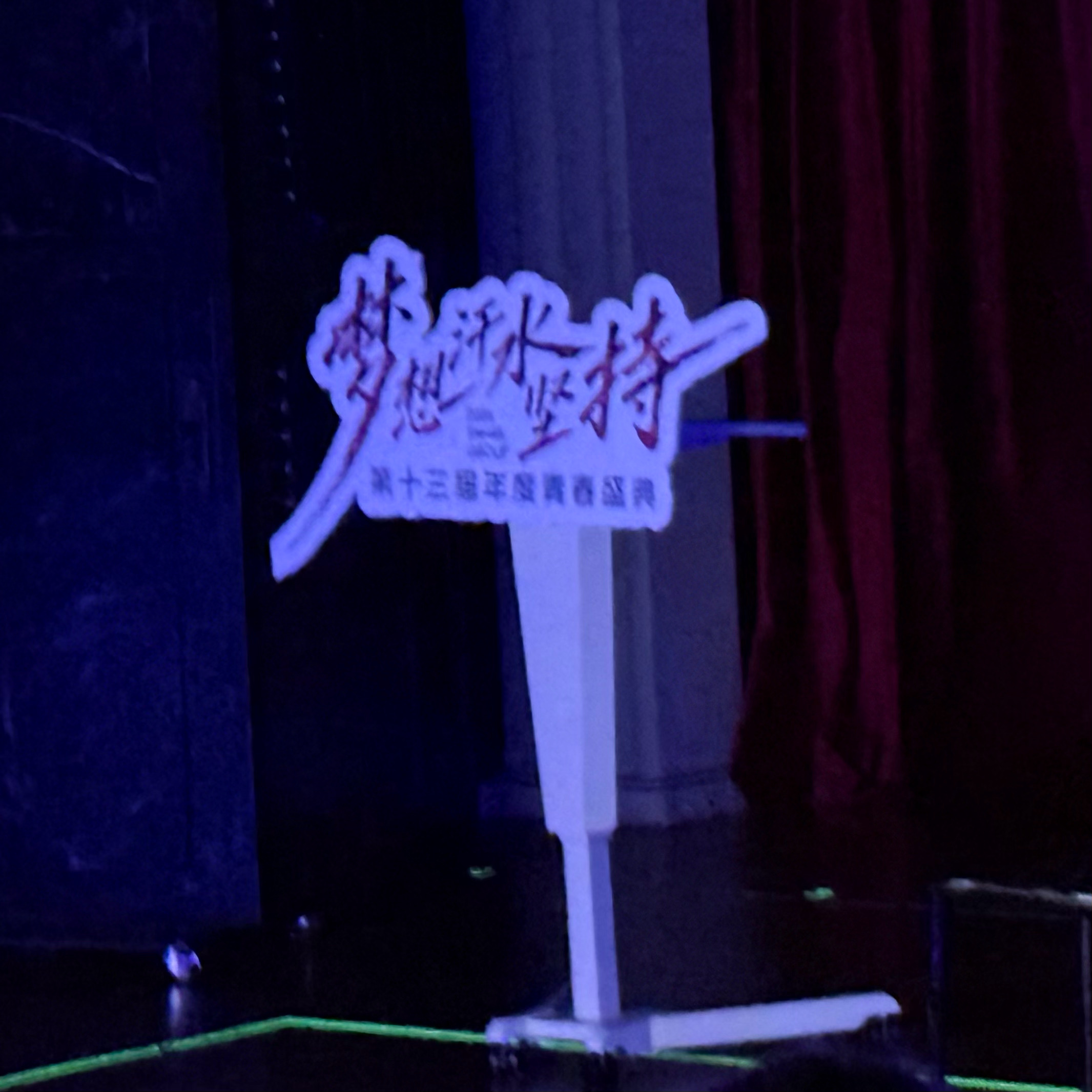 你们的夏天到了