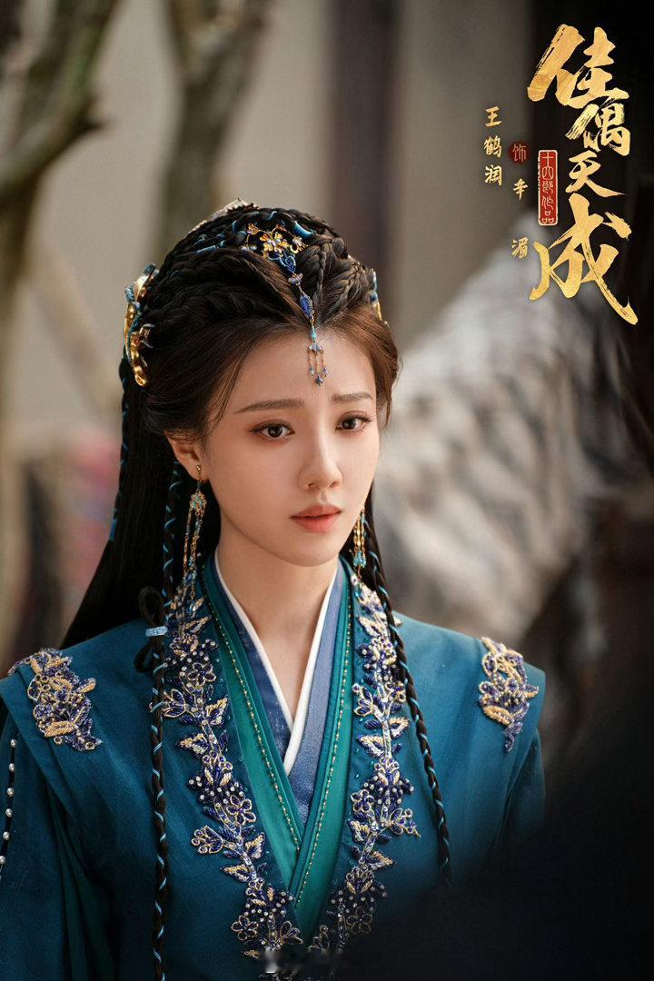 王鹤润开大真不是加了白磷嘛 从今往后怎么做我的心说了算！辛湄高能开大气场全开！王