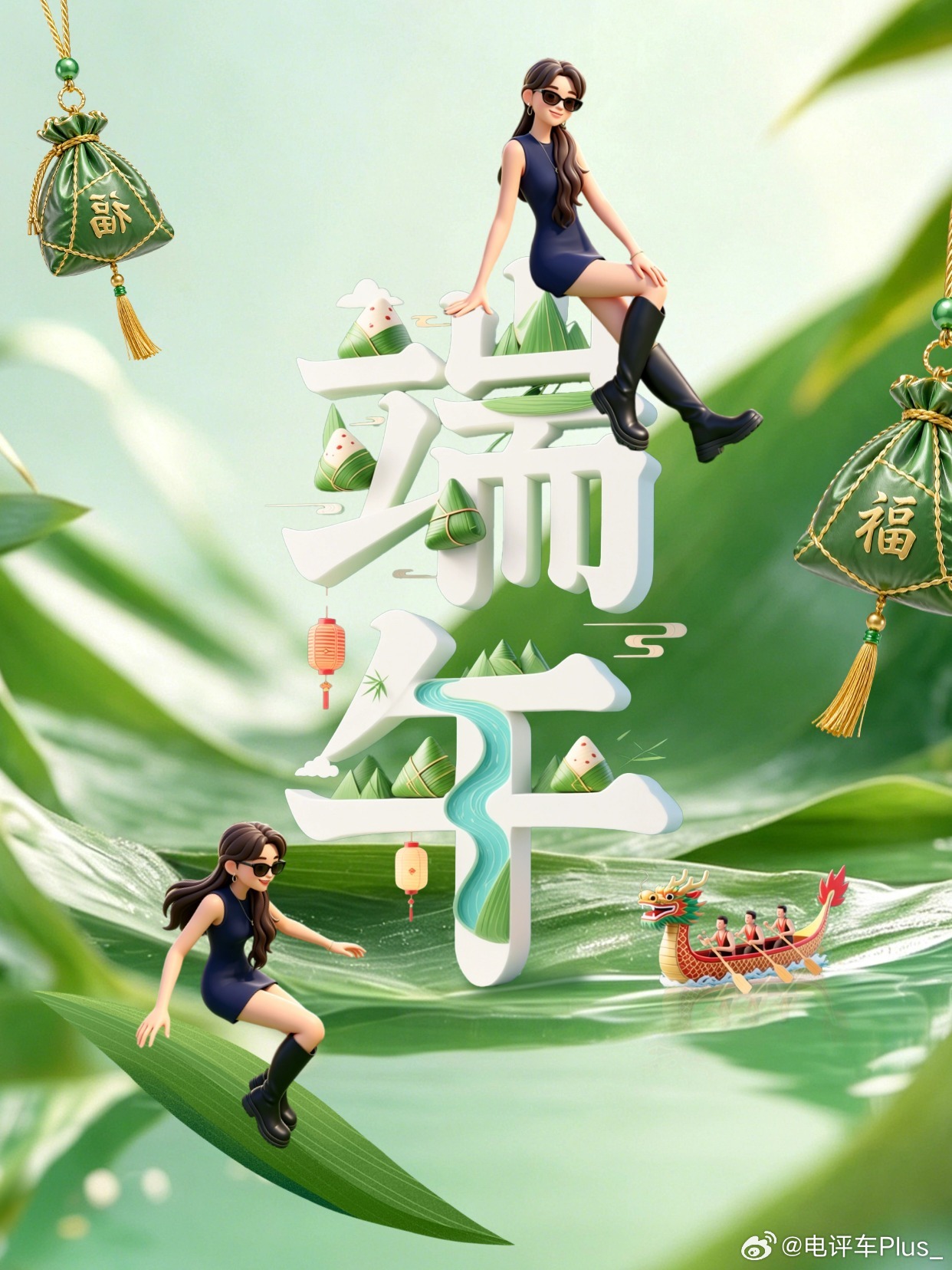 ✨愿车轮滚滚，奔赴所有美好粽叶裹住温柔，车轮载满欢喜愿每一次出发都平安顺遂前路有