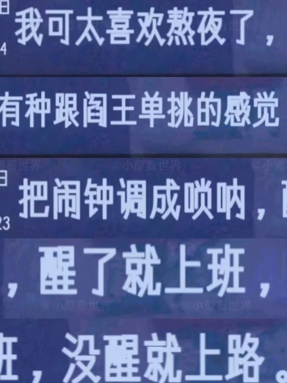 厦门树洞是搞笑人的脑洞吧？每条都好好笑哈哈哈哈哈厦门树洞是搞笑人的脑洞