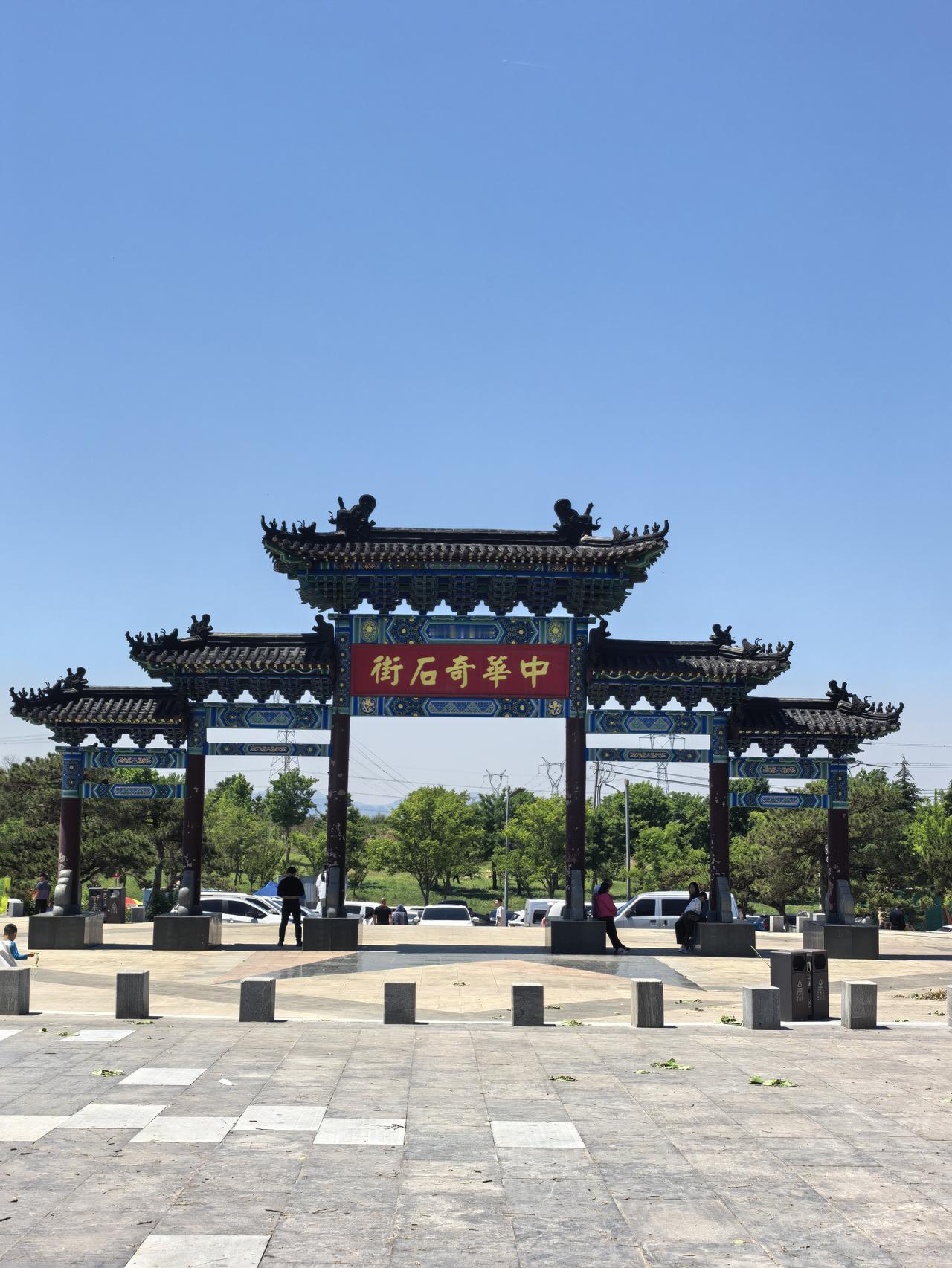 费县奇石文化公园收费价格公示，包括游船、公园场地、茶餐厅、露营设备租赁、汉服馆、