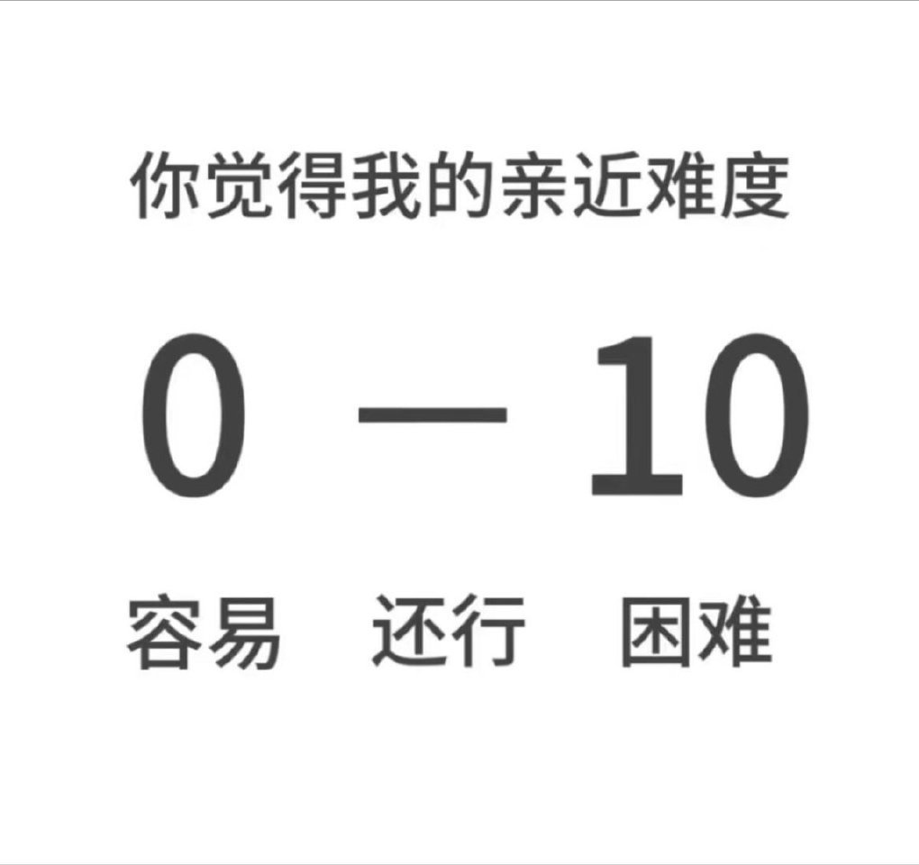 偷了一张玩这个 