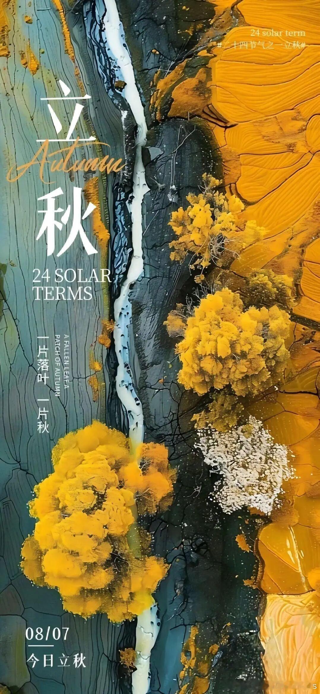 *                  老故事就像老朋友。            