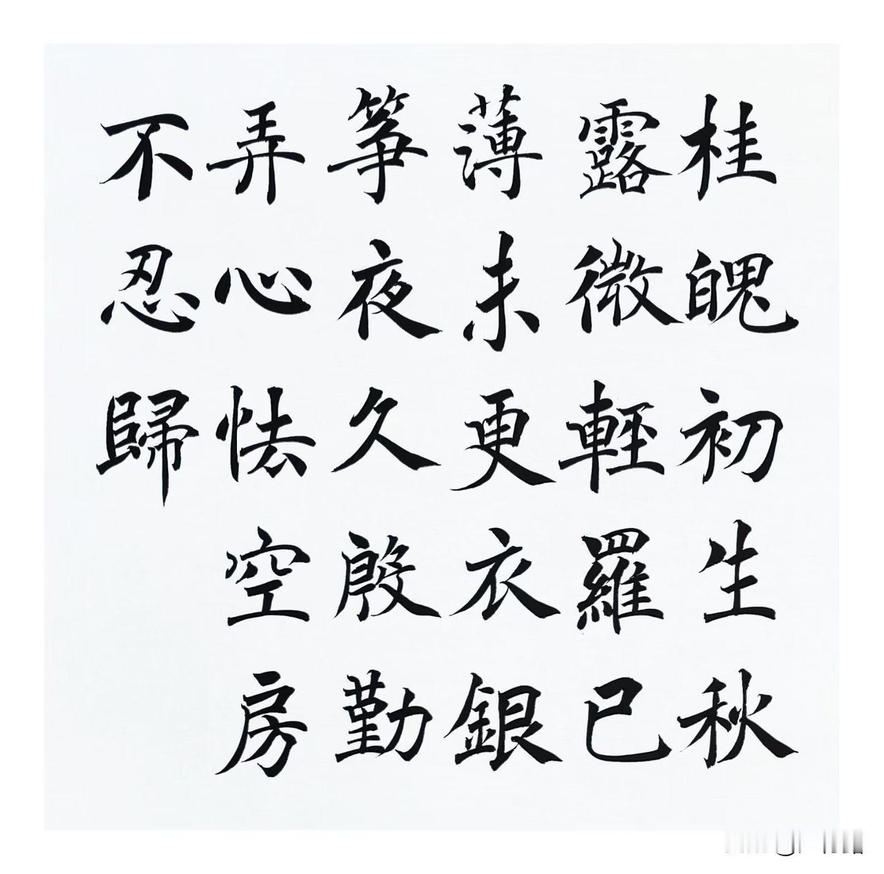 一百年前，美国兴起了一个新的学科，“笔迹鉴定学”。一些大公司的老板，聘请笔迹鉴定