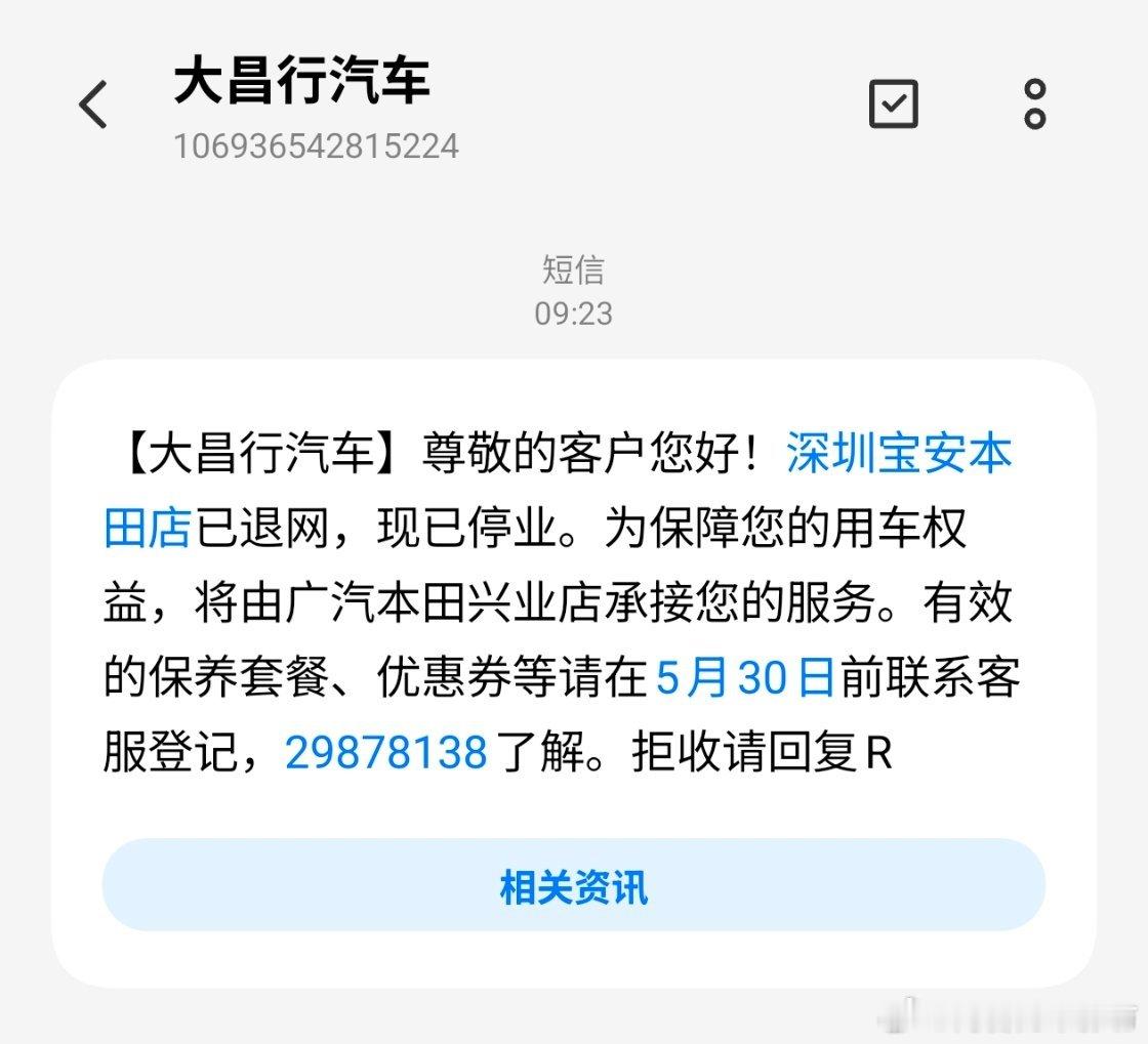 感觉挺唏嘘的合资品牌都在逐渐逐渐退网大v聊车