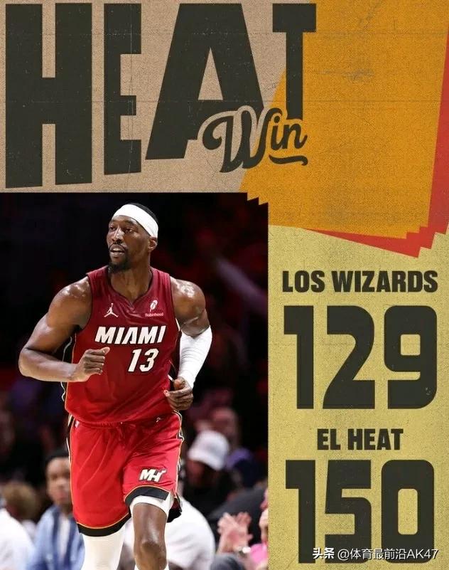 罚球创纪录！单场得分历史第二！阿德巴约可以载入NBA史册了！就在刚刚结束的比赛热