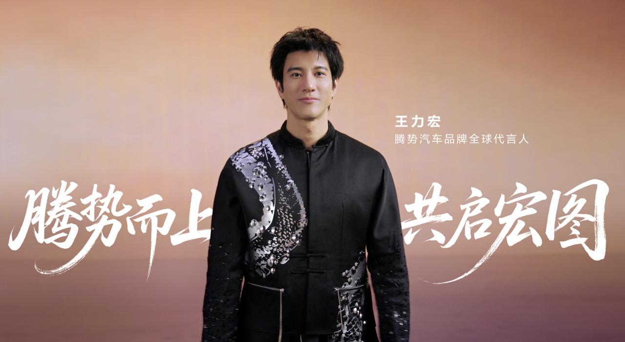 最硬核代言！王力宏不要代言费，只要比亚迪股票

一直有种说法，说明星代言的东西自