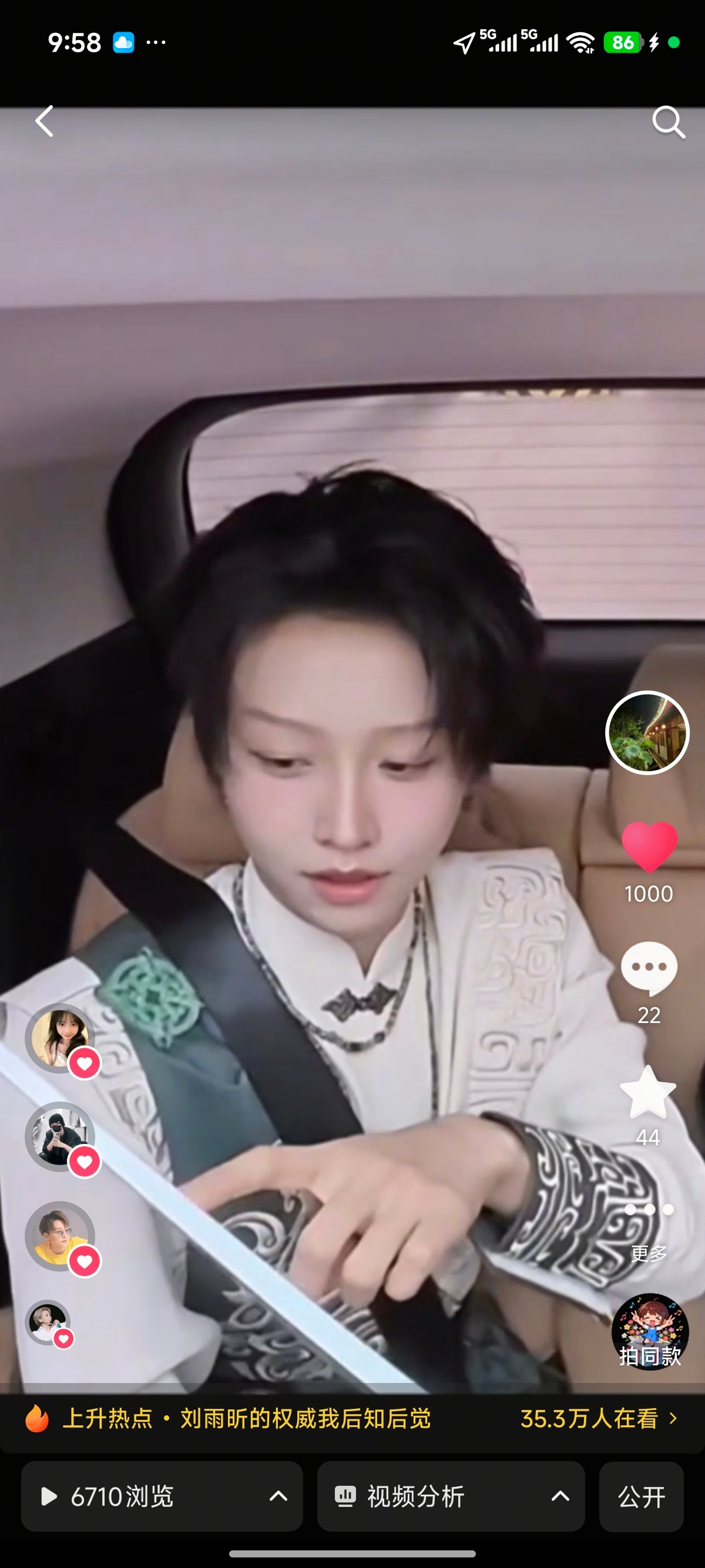 我要开始飘了