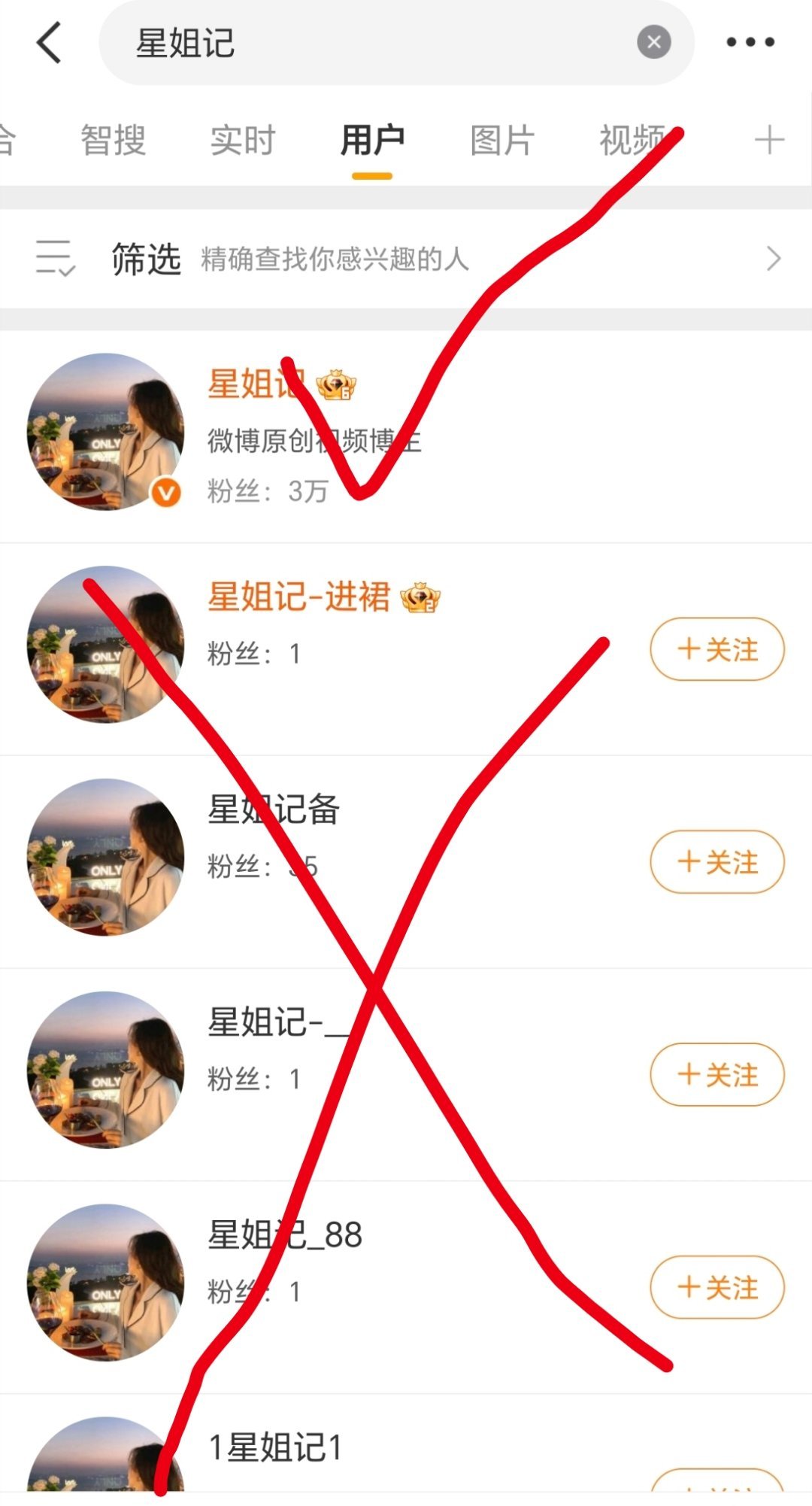 朋友们，星姐就一个号，没有任何小号助理，更不会主动私信你们，大家注意区分哦，任何
